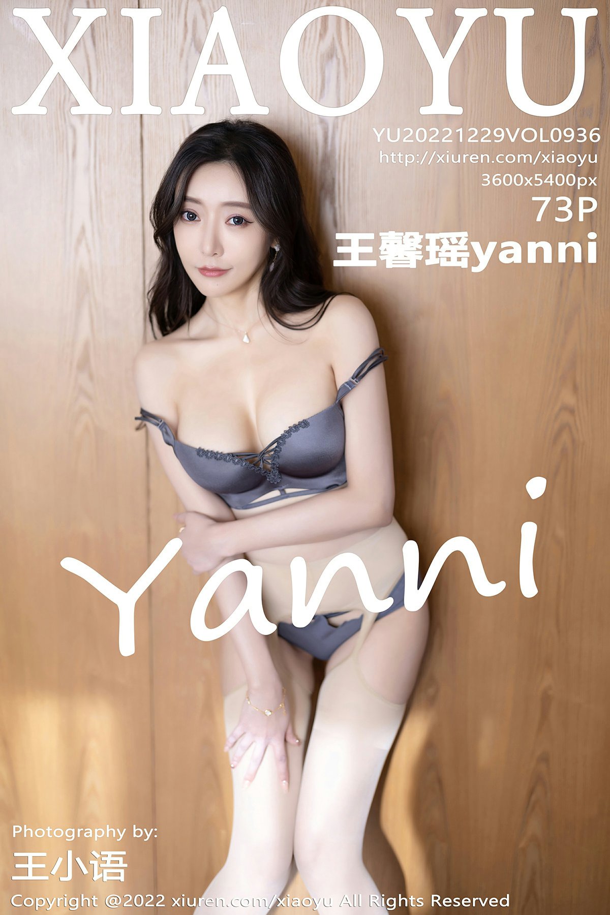 [XIAOYU语画界] 2022.12.29 VOL.936 王馨瑶yanni