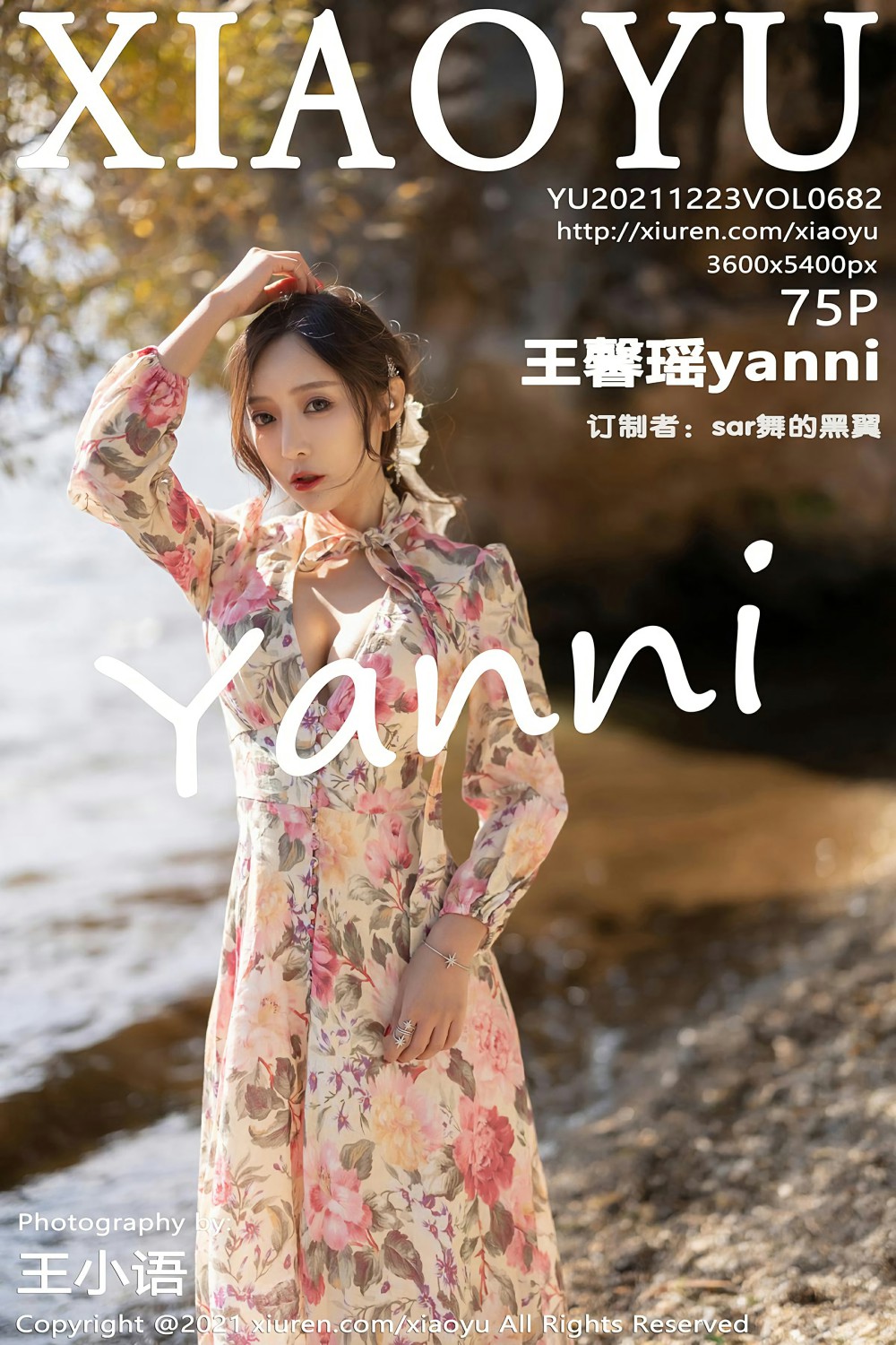 [XIAOYU语画界] 2021.12.23 VOL.682 王馨瑶yanni 花样长裙