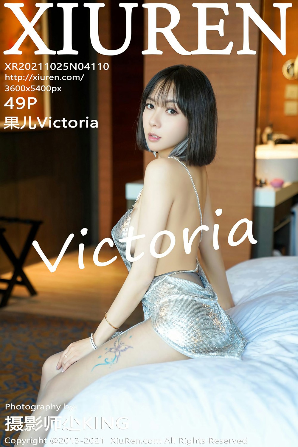 [XiuRen秀人网] 2021.10.25 No.4110 果儿Victoria