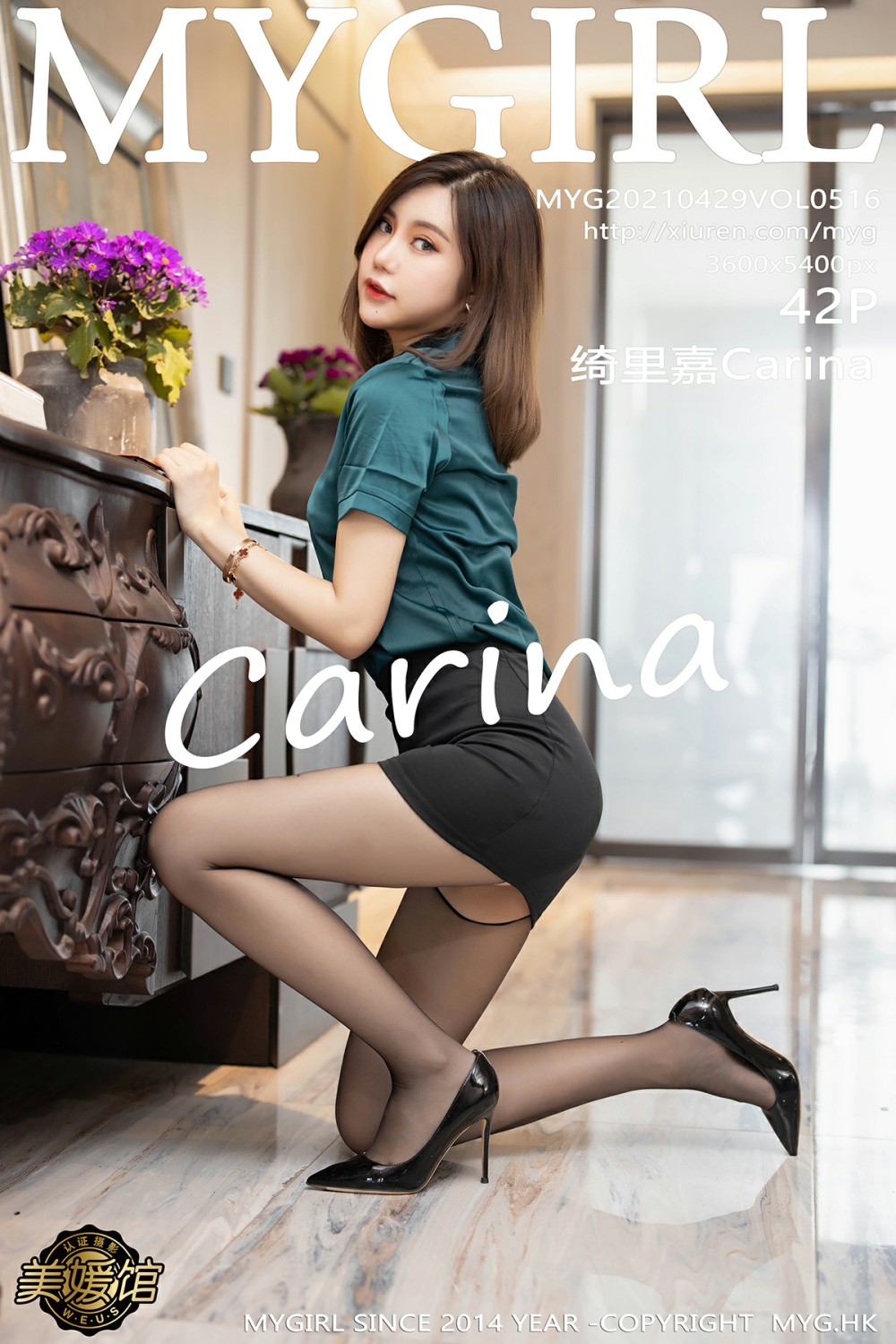 [MyGirl美媛馆] 2021.04.29 VOL.516 绮里嘉Carina