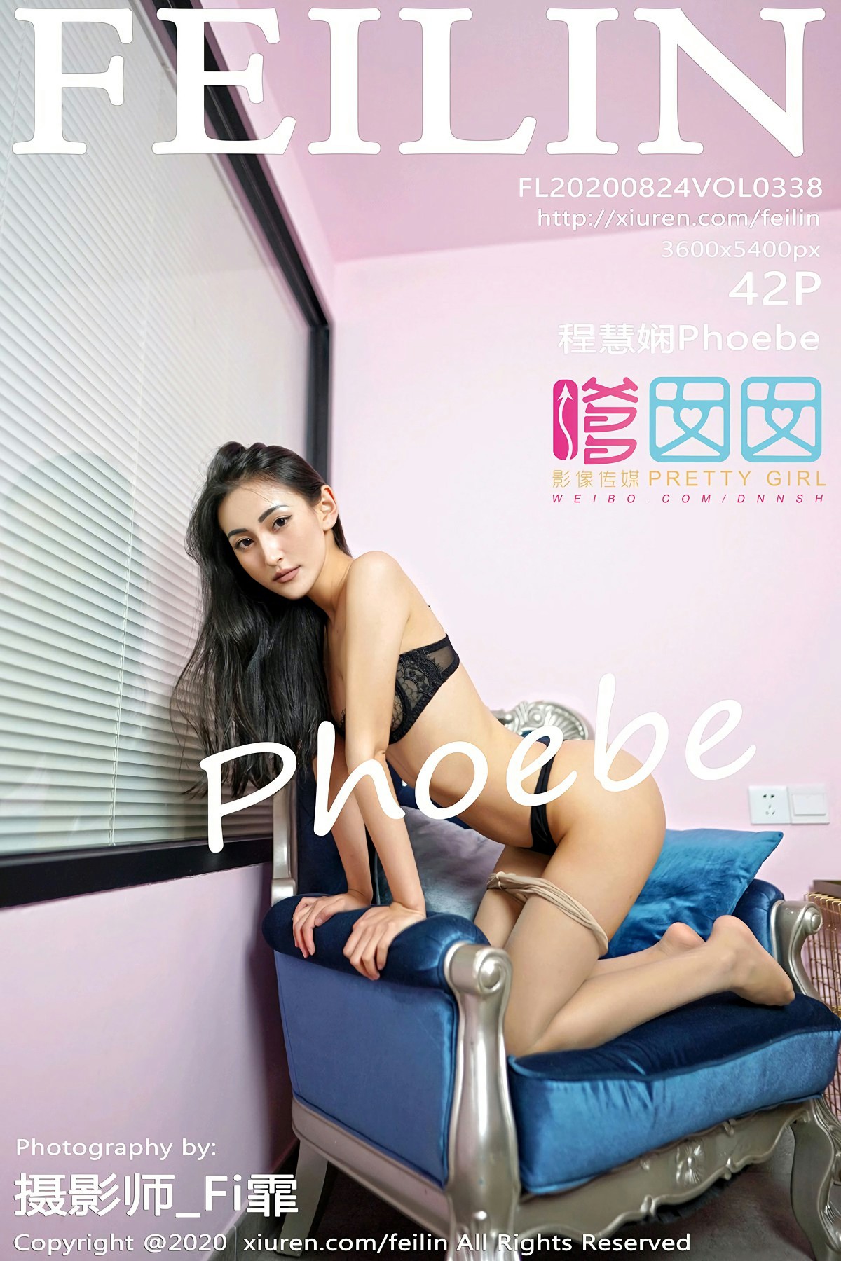 [FEILIN嗲囡囡] 2020.08.24 VOL.338 程慧娴Phoebe