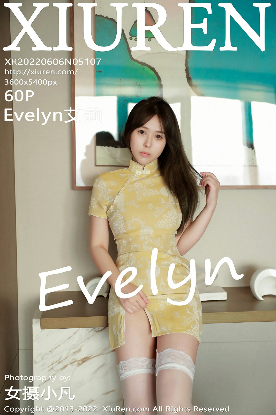 [XiuRen秀人网] 2022.06.06 No.5107 Evelyn艾莉