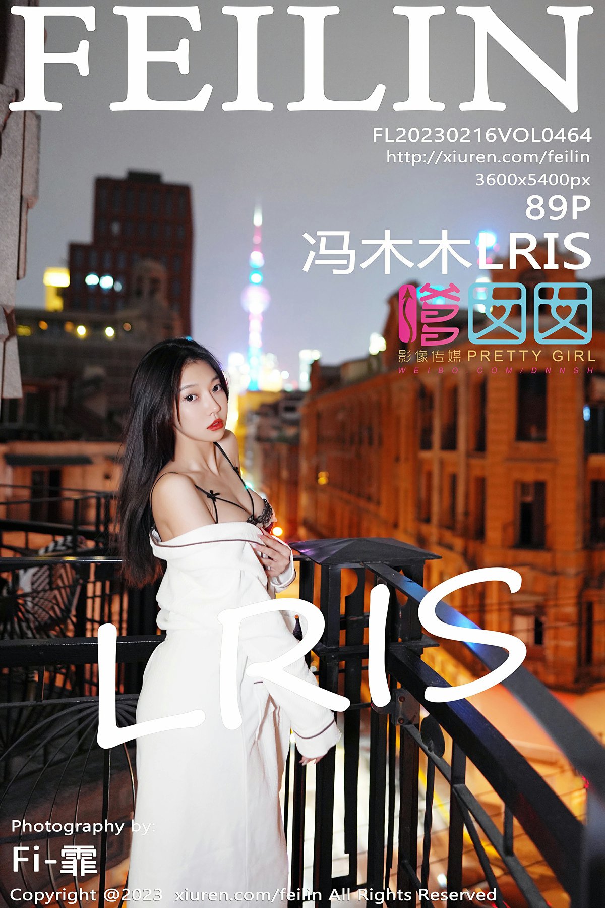 [FEILIN嗲囡囡] 2023.02.16 VOL.464 冯木木LRIS